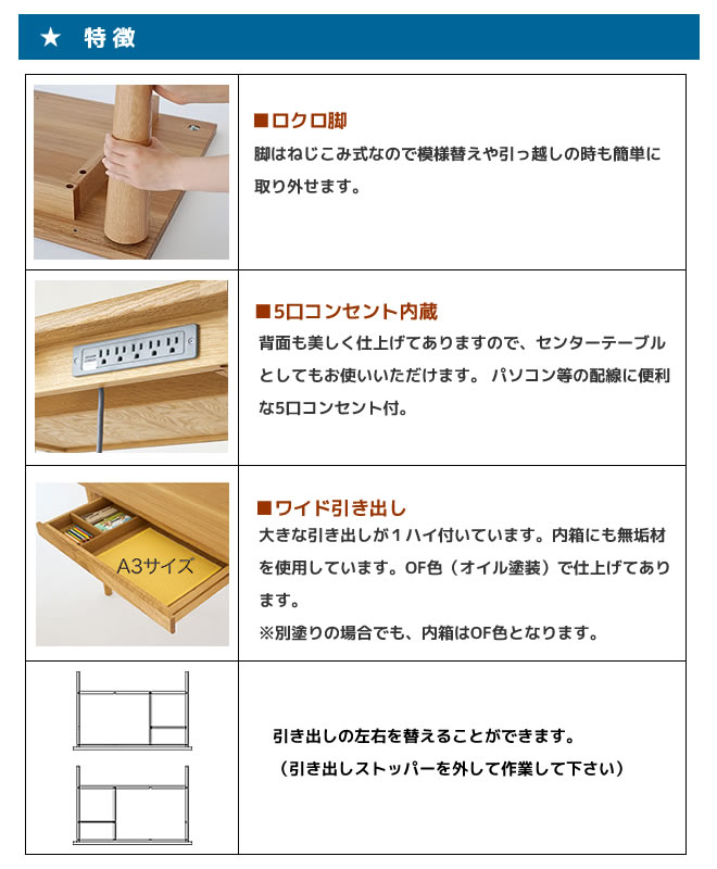 morino kotoba デスク 学習机 ハイタイプ 幅120cm キツツキノツクエ 飛騨産業 飛騨家具 SN312WP 送料無料 【受注生産品】 [2]