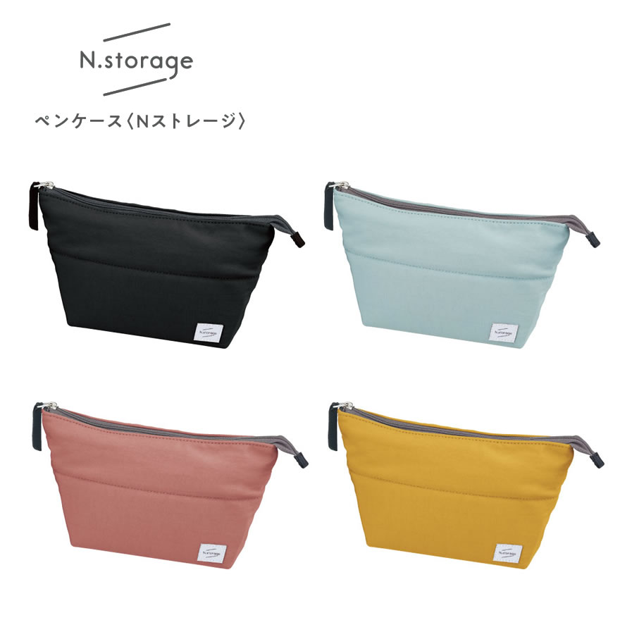 ペンケース Nストレージ コクヨ ペンポーチ 筆箱 文房具 ななめ仕切り 新機能 収納 F-VBF250