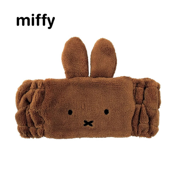 miffy フェイスヘアバンド メラニー 3327 ティーズファクトリー ミッフィー 洗顔 メイク ギフト プレゼント 女子 女の子 かわいい 人気 おすすめ 茶 ブラウン MF-5537482ME