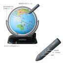 しゃべる国旗付地球儀 全回転 音声機能付 トイ 球径25cm 9799 レイメイ OYV403 世界地図 世界情勢 地理 入学祝い 取寄せ商品 2