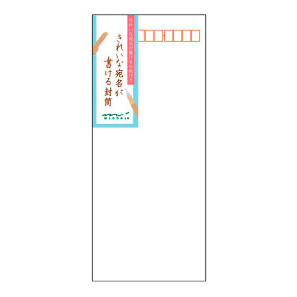 娘が無事に小学校を卒業 先生へのお礼の手紙の書き方と渡し方 ゆきな便り