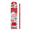 ippo! 丸つけ用赤えんぴつ12本入り 0977 トンボ鉛筆 CV-KIV(3)