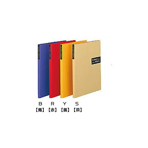 スクラップブックS スパイラルとじ・固定式 A4 コクヨ ラ-410のサムネイル