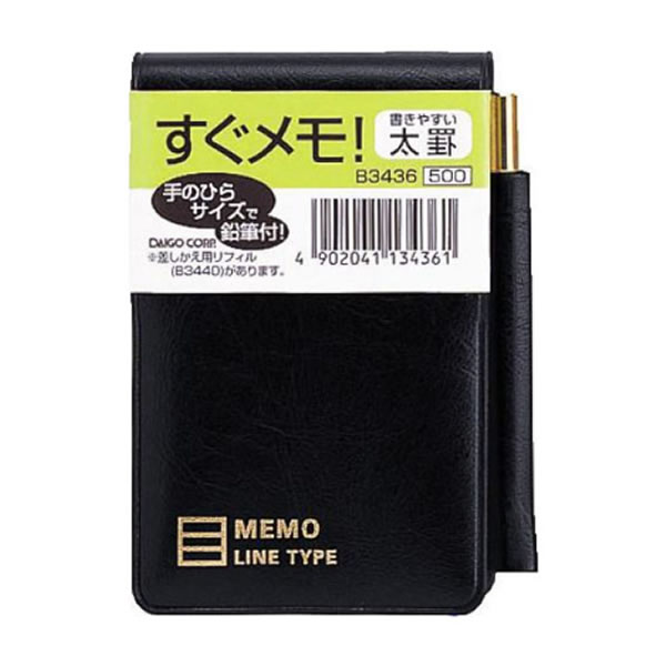 すぐメモ 縦型鉛筆付手帳 横罫 小 4361 ダイゴー メモ帳 ミニメモ 手のひらサイズ ビジネスメモ シンプル B3436