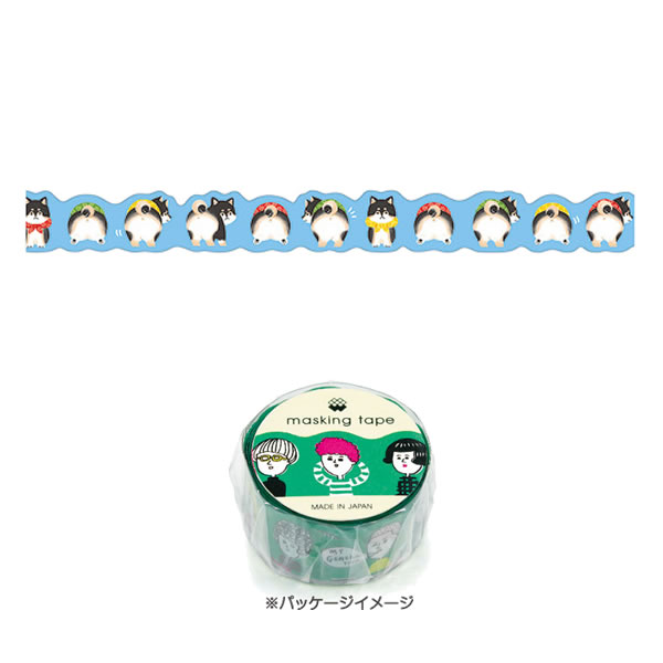 女子文具 マスキングテープダイカット 黒柴のおしり 2189 マインドウェイブ かわいい おしゃれ 文具 コレクション デコレーション ラッピング 女の子 いぬ わんこ 柴犬 94218