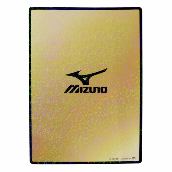 ミズノ GB 下敷 ゴールド 3344 サンスター文具 したじき スポーツ好き 文房具 かっこいい 新入学 新学期 S4137825