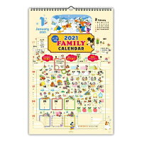 2021年シール付きファミリーカレンダー 【DNファミリーパルス】 ホールマーク YDC-775-247