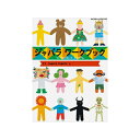 T WORK×CREATEシリーズ ジャバラワークブック コクヨ KE-WC3