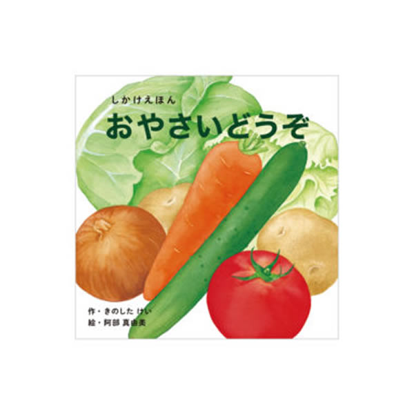 Rakuten - T WORK×CREATEシリーズ おやさいどうぞ コクヨ KE-WC57