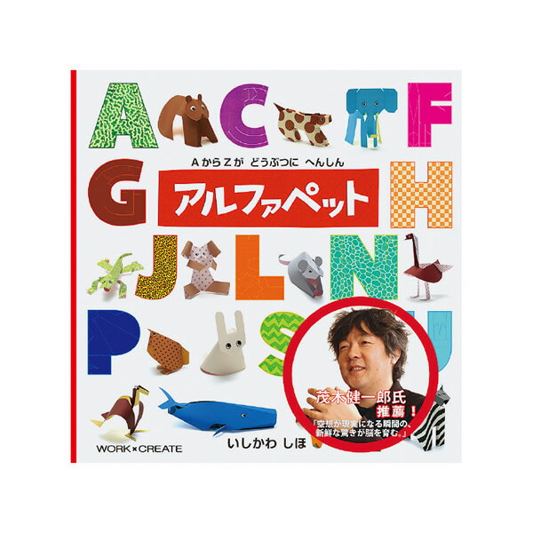 Rakuten - T WORK×CREATEシリーズ アルファペット コクヨ KE-WC7