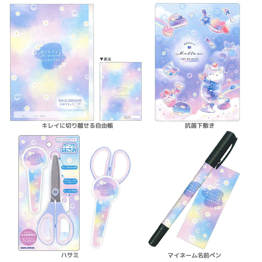 文具セット FLORAL MOOD ふでいれ えんぴつ カミオジャパン 小花柄 新入学 新学期 文房具 ギフト 小学生 1年生 女の子 かわいい 人気 おすすめ プレゼント penport-10067996 ペンポート サンプル画像2