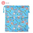【大決算セール】ドラえもん 巾着 L サックス 221493 マルヨシ キャラクター 人気 新入学 入学 入園 新学期 小学生 園児 準備品 HDR2-980