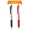 サラサクリップ 0.5 限定 20周年 香り付き 黒 赤 アップル チェリー ゼブラ ボールペン 文房具 文具 人気 おすすめ 中学生 高校生 女子 女の子 JJ15-20TH