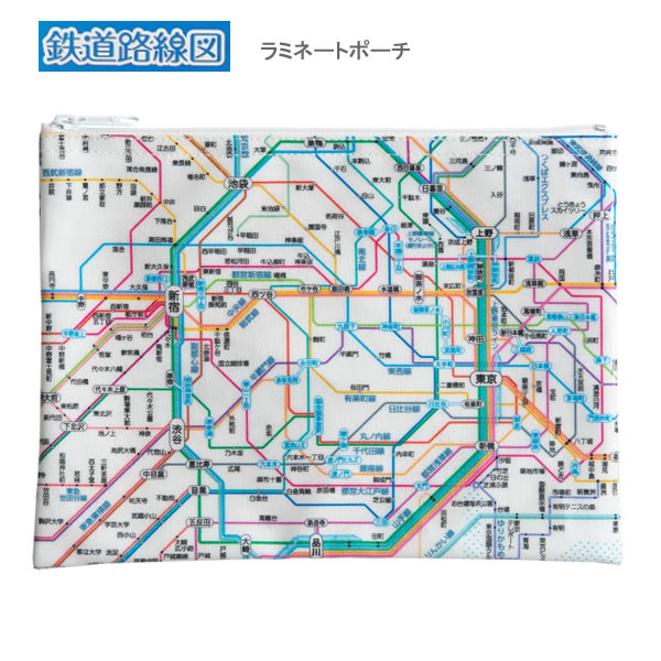 鉄道路線図 ラミネートポーチ 首都圏 日本語 白 4701 東京カートグラフィック 小物入れ バッグインバッグ ホワイト 防水 鉄道旅行 RLPSJ