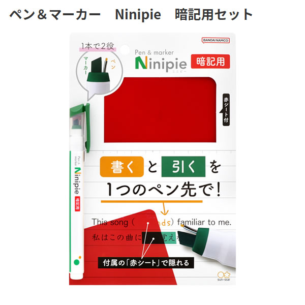 ペン＆マーカー Ninipie ニニピー 暗記用セット サンスター文具 筆記具 中学生 高校生 ニードルペン マーカーペン アイディア文具 S4541294のサムネイル
