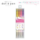 四角マーカー dot e pen ドット エ ペン 4本セット A 7383 サンスター文具 文房具 カラーペン お絵かき ドット絵 飾り線 筆記具 かわいい S4541782