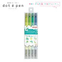 四角マーカー dot e pen ドット エ ペン 4本セット B 7383 サンスター文具 文房具 カラーペン お絵かき ドット絵 飾り線 筆記具 かわいい S4541782