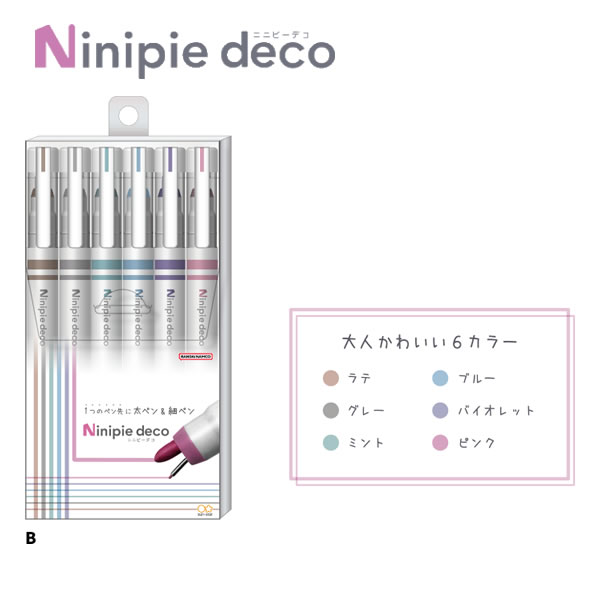 Rakuten - Ninipie deco ニニピーデコ 6本セット B 7059 サンスター文具 筆記具 太ペン 細ペン イラスト アイディア文具 タイパ 文房具 話題 S4591798