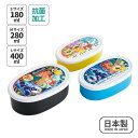 ポケットモンスター シール容器 3個セット 抗菌 電子レンジ対応 スケーター 弁当箱 入れ子式 ランチボックス 保存容器 664847(3)