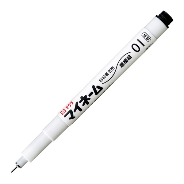 Rakuten - マイネーム 超極細 黒 P サクラクレパス マジック 新学期 新入学 文具 文房具 YK-01#49