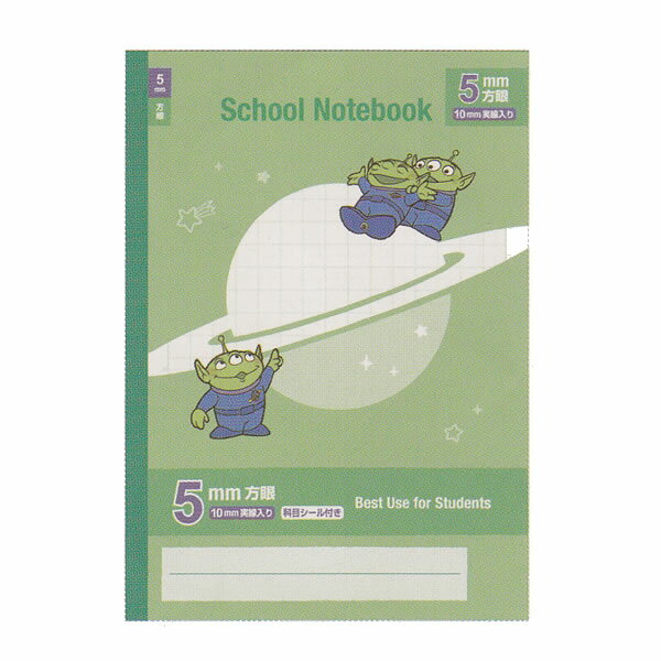 ディズニー スタンダード学習帳 5mm方眼 エイリアン 2490 サンスター文具 5141799A