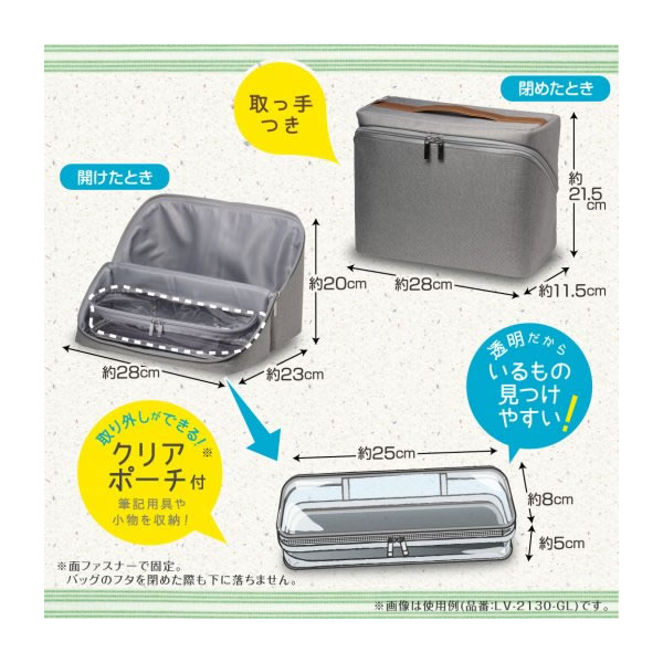 ぐるっと開く勉強バッグ ブルー リビガク 6635 机上用品 机上収納 収納 片付け 卓...