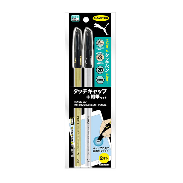 PUMA プーマ タッチ キャップ 鉛筆 付き 7804 クツワ 文房具 文具 筆記具 男の子 ...