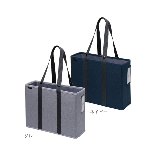 キャビネットバッグ 12cm幅 A4ファイル対応 ユートリム 収納 在宅 テレワーク ビジネスバック オンライ..