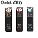 シャープペン替芯 Pentel Ain ぺんてるアイン 1.3mm 10本入 P ぺんてる シンプル ブラック 折れにくい 書きやすい C2813