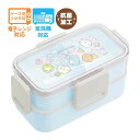 すみっコぐらし 4点ロックふわっと2段ランチボックス レインボー ブルー 4316 サンエックス ランチ お弁当 かわいい KA17502(3)