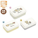 リラックマ 入れ子型ふわっとランチボックス ホットケーキ 4415 サンエックス 3個セット ランチ お弁当 かわいい シンプル キャラクター 大人 レディース 子供 キッズ KA18101