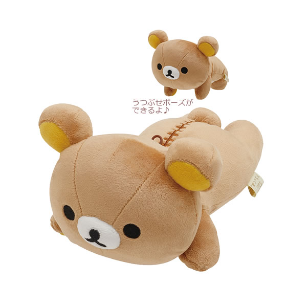 リラックマ ポージングぬいぐるみ リラックマ 8810 サンエックス うつぶせ かわいい プレゼント MF80101