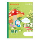 ●かわいい貼り絵風テイストのドラえもん学習帳です♪ ●無線綴じ製本で少し大人っぽくなりました。 ●中学入学を間近に控えた小学校高学年にもオススメ ■種類　学習帳 ■サイズ　B5 ■対象学年　4年生、5年生、6年生 ※画像はイメージです。実際とは異なる場合がございます。