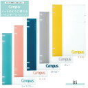 女子文具 コクヨ キャンパス ノートのように使えるバインダー 2×2リング B5 薄型 ルーズリーフ ファイル ル-NP704