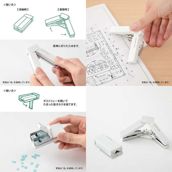 女子文具 とっても小さいコンパクトパンチ XS MIDORI デザインフィル 人気 話題 コンパクト スペパ ミドリ 35544006 35545006 35546006 35547006 penport-10068788 ペンポート サンプル画像2
