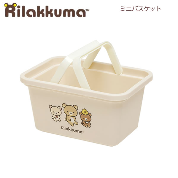 å ߥ˥Хå NEW BASIC RILAKKUMA ١ 5831 󥨥å ʪ ʸ Ǽ 襤 ƥꥢ FB54201