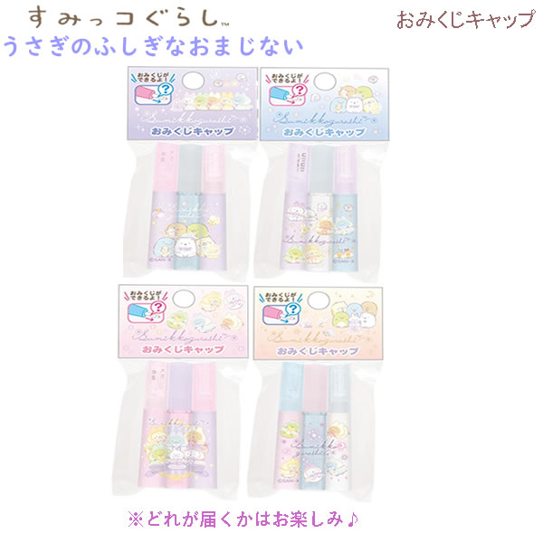 楽天市場】おみくじ 鉛筆 キャップの通販 楽天市場】おみくじ 鉛筆 キャップの通販