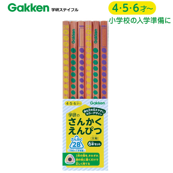 ●正しい持ち方を身につける！ ●幼児向けさんかくえんぴつシリーズ。 ●3面に使われている色別に指を置くだけで、持ち方をスムーズにサポート ●お子さま自身が、それぞれの面に対して1本ずつ指が 　置かれているかを確認しやすいのもポイントです！ ●色覚の多様性に配慮した、カラーユニバーサルデザインを採用しています。 ■サイズ　本体：W8.6×H177×D8.6mm 　　　　　パッケージ：W70×H215×D9mm ■仕様　三角鉛筆太軸（2B）6本入り ※太さが通常の鉛筆と異なるため、三角太軸鉛筆専用の鉛筆削りをご使用ください。 ※季節や材木によって軸幅が多少変わることがあります。 ※こちらの鉛筆には名入れサービスは行っておりません。 ※画像はイメージです。実際とは異なる場合がございます。