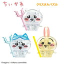 ちいかわ なかよしセット クリスタル パズル 48ピース 9351 ビバリー ハチワレ うさぎ 立体パズル 知育 インテリア プレゼント 50303