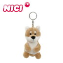 NICI ニキ BEANBAGS ビーンバッグ キーリング シバ 10cm 1270 キーホルダー 柴犬 犬 人気 おすすめ かわいい 動物 アニマル