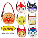 アンパンマン パチットころりん 伊藤産業 ポーチ バッグ 財布 ドキンちゃん ばいきんまん メロンパンナ しょくぱんまん あかちゃんまん コキンちゃん