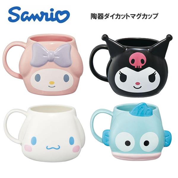 Rakuten - サンリオ 陶器 ダイカット マグコップ スケーター マグカップ カップ コップ Sanrio プレゼント ランチ 食器 コーヒーカップ 女の子 女子