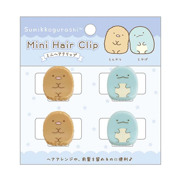 すみっコぐらし ミニヘアクリップ 