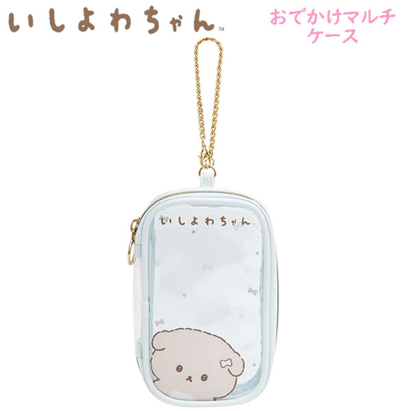 Rakuten - いしよわちゃん おでかけマルチケース ブルー 1105 サンエックス 犬 かわいい ワンちゃん 推し活 人気 癒し 共感 小学生 女子 CA62301