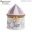 センチメンタルサーカス アクセサリーポーチ スピカと面影星座の子 6902 サンエックス テント 木馬 かわいい ピアス CA66601(4)
