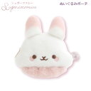 シュガーココムー ぬいぐるみポーチ 2583 サンエックス かわいい ウサギ メイク 小物 おしゃれ 人気 CA71501