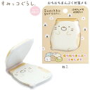 すみっコぐらし むちむちまんぷく付箋メモ ねこ 7825 サンエックス かわいい 付箋 メモ 伝言 目印 人気 MH23403
