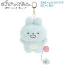 ぽかんとたん まぁいっかぶらさげぬいぐるみ ぽかんとどうしたの ぽかんとたん 7498 サンエックス かわいい マスコット うさぎ キーホルダー ちゃお 人気 ...