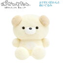 ぽかんとたん よりそいぽかんとぬいぐるみ ぽかんとどうしたの あげたん 7535 サンエックス かわいい ぬいぐるみ いぬ ちゃお 人気 MO79201