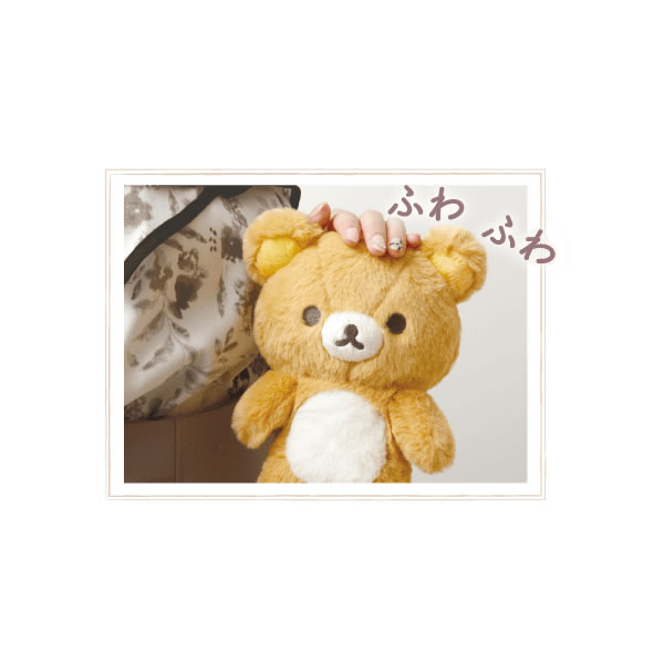 リラックマ ぬいぐるみ すてきなお家 リラックマ 2461 サンエックス かわいい ふわ...